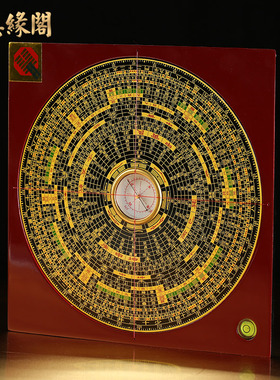 专业八卦随身携带综合盘