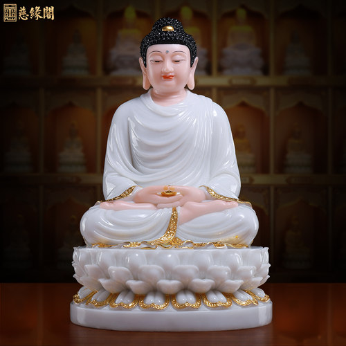 慈缘阁汉白玉释迦牟尼像观音菩萨地藏王佛像弥勒佛娑婆三圣全堂佛 - 图3