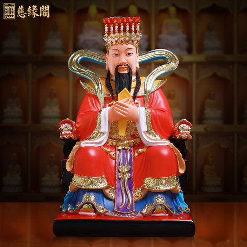 慈缘阁缎彩新款玉皇大帝王母娘娘神像佛像居家供奉王母玉帝像摆件 - 图2