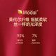 Septwolves Modal Men's Zodiac Year's Redwear