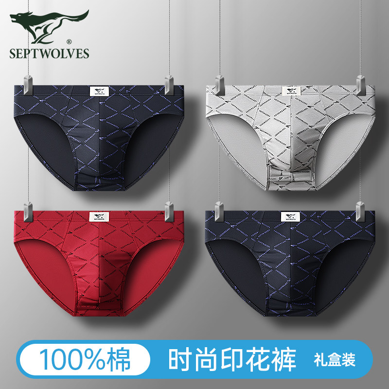 七匹狼男士内裤纯棉男生短裤头新款大码底裤100%全棉透气三角裤衩,淘宝优惠券,粉丝福利购,淘宝优惠卷