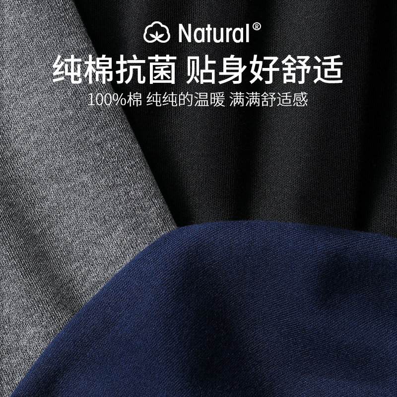 七匹狼男士保暖纯棉2023新款棉毛衫 七匹狼伊莎轩保暖上装