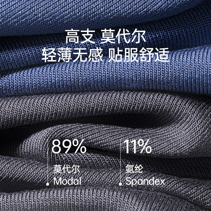 七匹狼冰丝男士四角男生夏季头短裤 七匹狼伊莎轩内裤