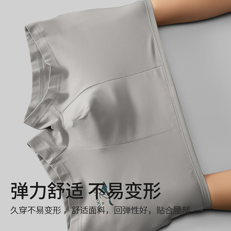 七匹狼伊莎轩专卖店七匹狼男士内裤纯棉四角裤全棉夏季薄款透气短裤头弹力底裤平角裤2