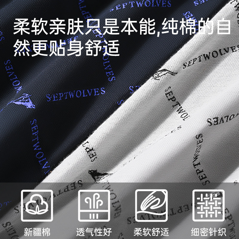 七匹狼男士内裤纯棉男生短裤头新款大码底裤100%全棉透气三角裤衩,淘宝优惠券,粉丝福利购,淘宝优惠卷