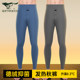 Septwolves ເຍຍລະມັນ Velvet Seamless Heating Pants ຍາວດູໃບໄມ້ລົ່ນ Pants ອົບອຸ່ນຂອງຜູ້ຊາຍ