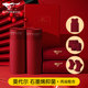 Septwolves Modal Men's Zodiac Year's Redwear
