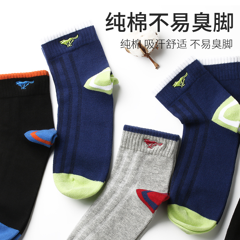 七匹狼伊莎轩专卖店七匹狼袜子男士纯棉秋季运动短袜全棉中筒长袜防臭吸汗秋冬男袜潮2