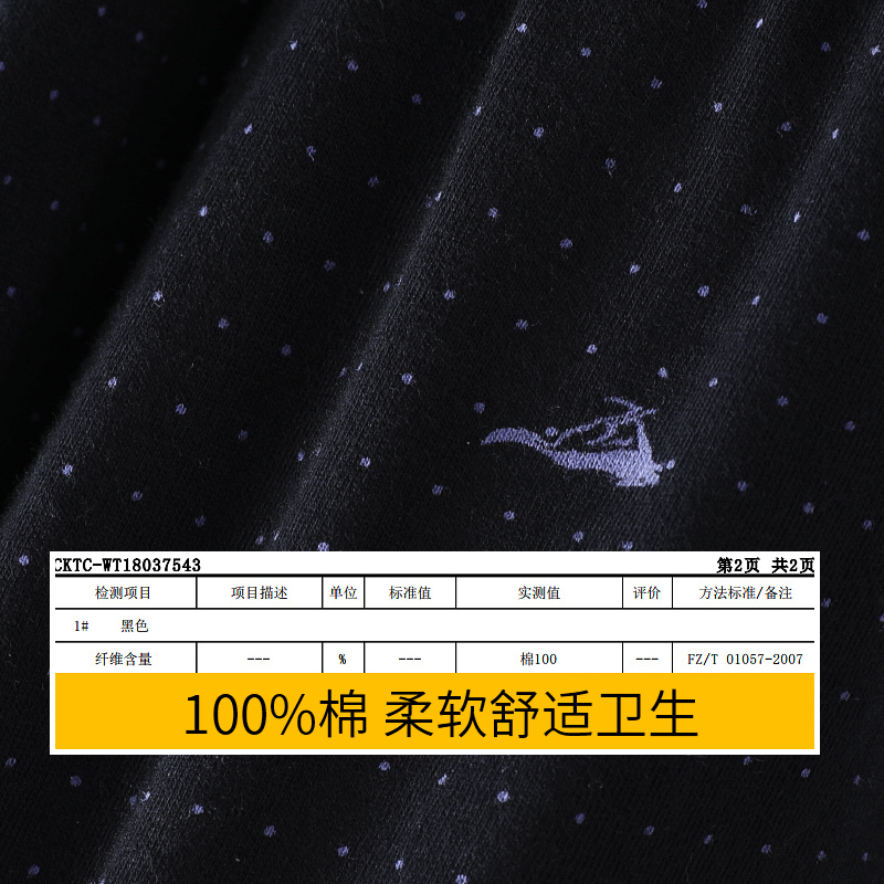 七匹狼伊莎轩专卖店七匹狼男士内裤男平角裤100%全棉透气大码宽松四角裤纯棉短裤裤头3