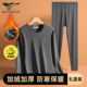 Seven Wolf plus velvet thickened cotton men's thermal underwear