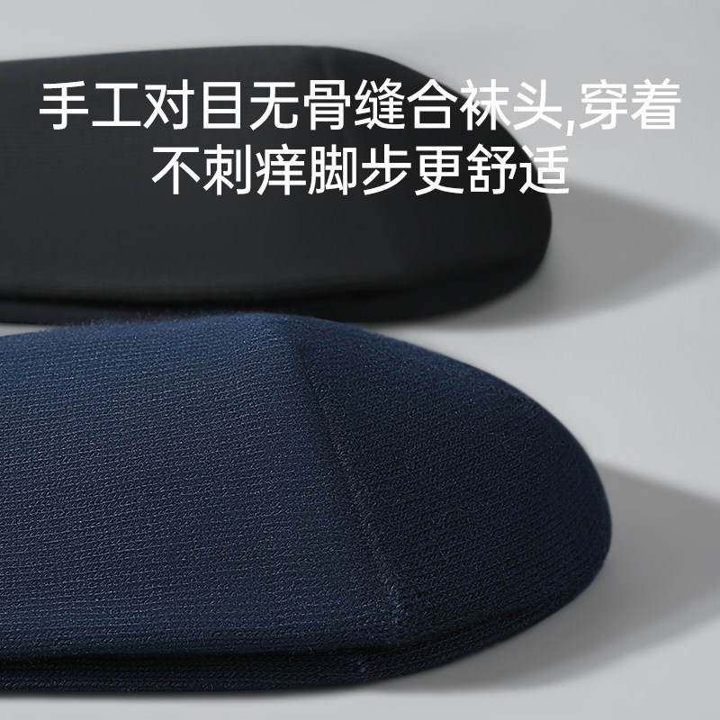 七匹狼全棉袜子男士纯棉防臭吸汗中筒袜黑色秋冬季新款7a抗菌长袜,淘宝优惠券,粉丝福利购,淘宝优惠卷