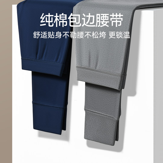 Seven Wolf men's autumn pants, thin cotton thermal underwear