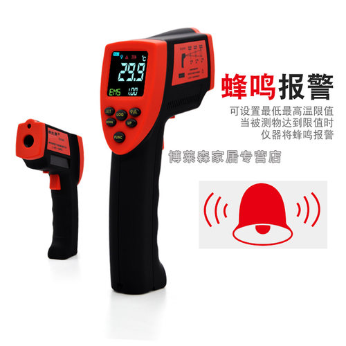 泰克曼红外测温仪TD1100/td1500/1800工业测温红外线测温仪温度计 - 图3