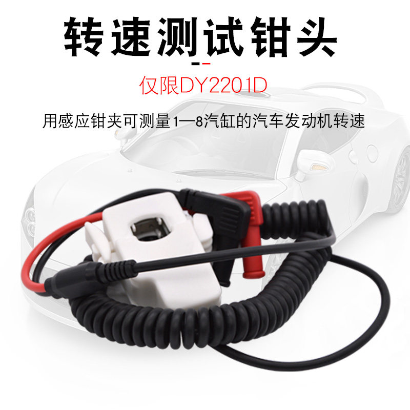 汽车万用表汽修修车多一数字万用表 博莱森家居万用表