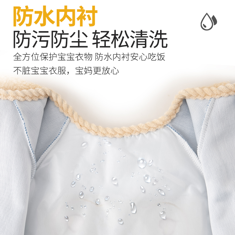 宝宝罩衣秋冬季外穿洋气加绒加厚防水防脏吃饭围兜男女儿童反穿衣
