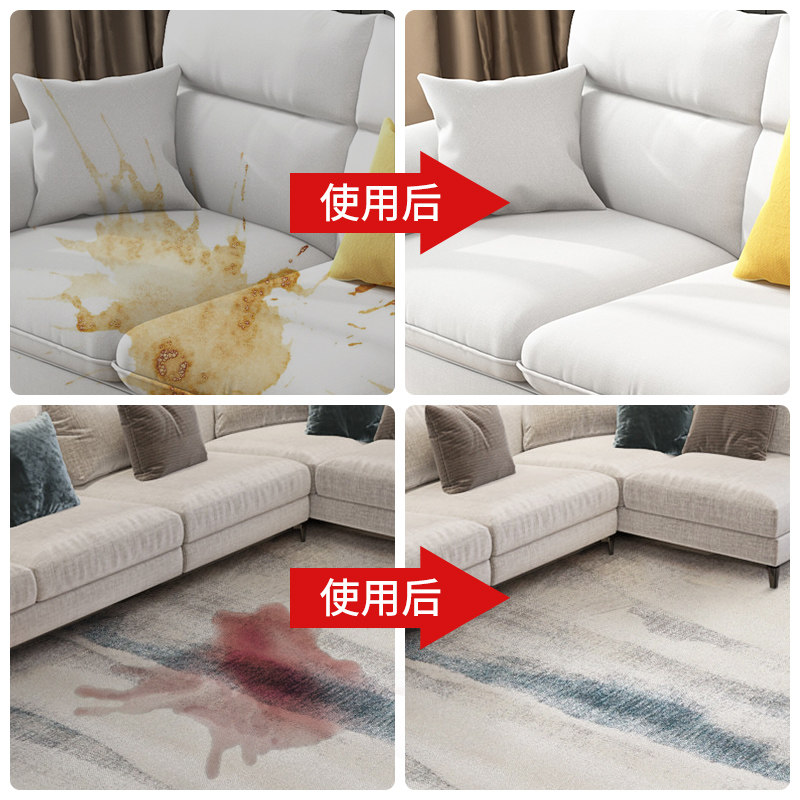 科技布沙发免水洗布艺地毯清洗剂 尚本家居家私清洁/护理剂