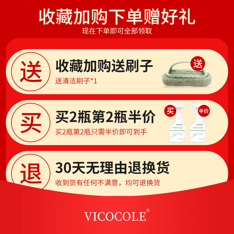 清洁剂卫生间强力去污渍除水垢草酸 尚本家居洁瓷剂