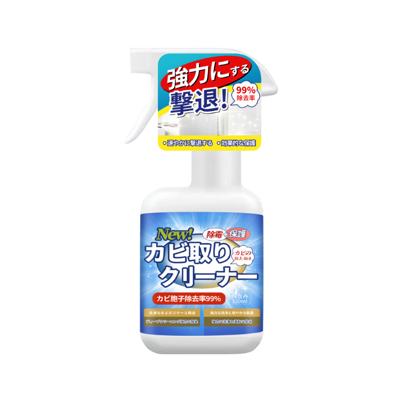 日本墙体除霉去霉斑霉菌清洁剂家用墙面白墙壁去污发霉清除剂神器-图3