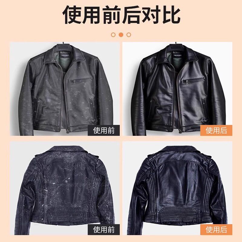 德国皮衣油保养油真皮护理液黑无色皮夹克专用去污上色上光清洁剂