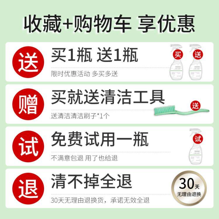 科技布沙发免水洗布艺地毯清洗剂 尚本家居家私清洁/护理剂