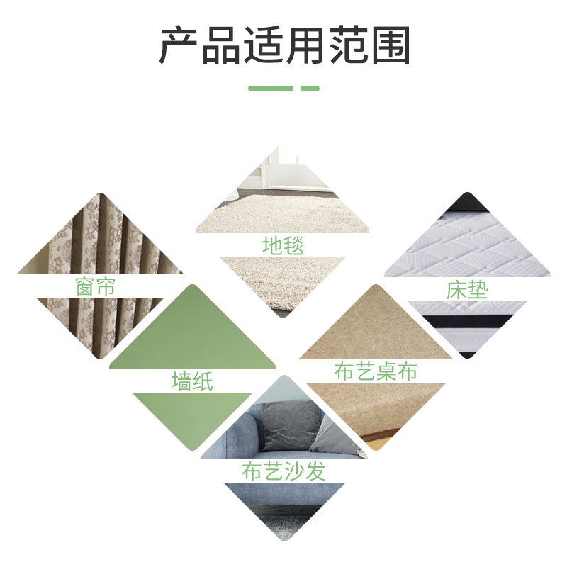 科技布沙发免水洗布艺地毯清洗剂 尚本家居家私清洁/护理剂
