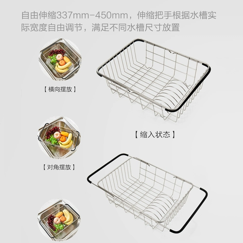 Jiu mu из нержавеющей стали кухонная раковина кухонная раковина может сохранить и сжимать рамку для сливной бассейны для овощного бассейна