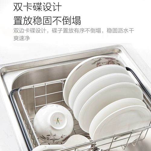 Jiu mu из нержавеющей стали кухонная раковина кухонная раковина может сохранить и сжимать рамку для сливной бассейны для овощного бассейна