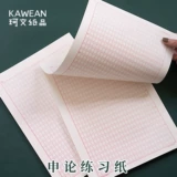 Приложение Ответы Ответы Ответы карта 2022 Грациональный служащий провинциал.