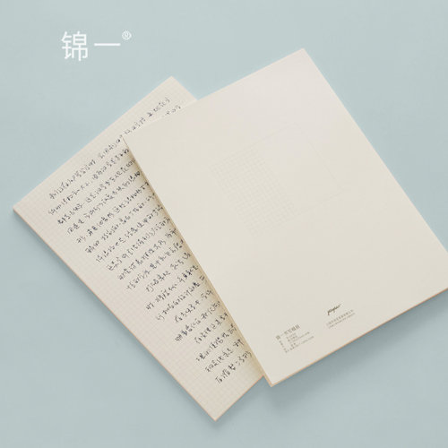 锦一方格草稿本 100克网格本书写纸高中大学生用考研专用米黄护眼纸演算纸薄厚适中打稿纸空白草稿纸 3本入 - 图2