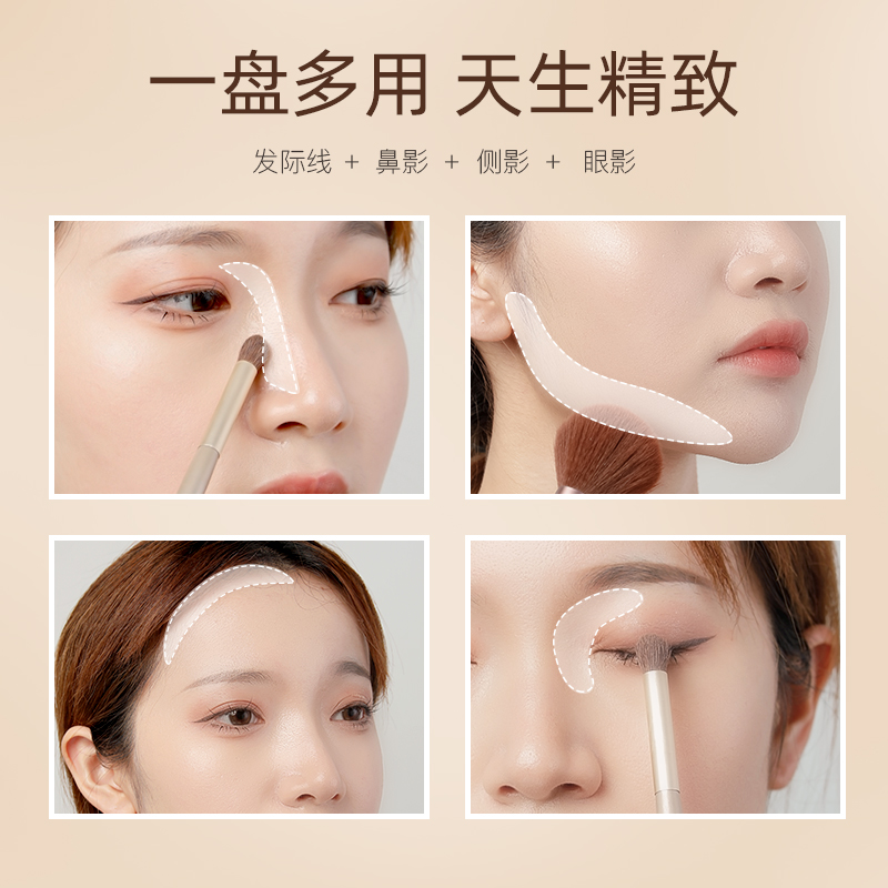 晶宝国际海外专营店芭妮兰双色修容盘粉高光一体盘发际线填充鼻影阴影修容侧影全脸2