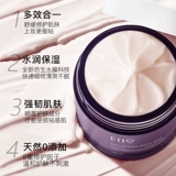 Ночная мужская увлажняющая осветляющая восстанавливающая маска для лица, легкое нанесение, сужает поры