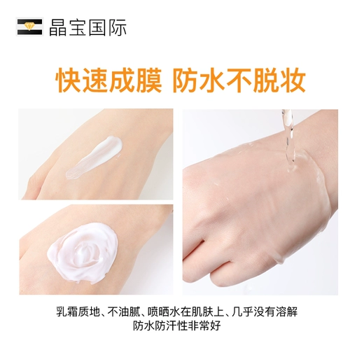 Thailand Mistine солнцезащитный крем медовый шелк самка женская лицевая сторона 50+ антиультравиолетовая изоляция Aqua маленькая желтая шляпа подлинная