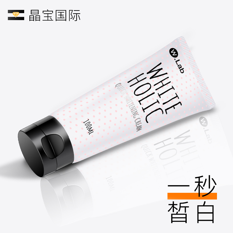 晶宝国际海外专营店wlab素颜霜女w.lab白雪公主韩国美白遮瑕懒人乳官网正品男2
