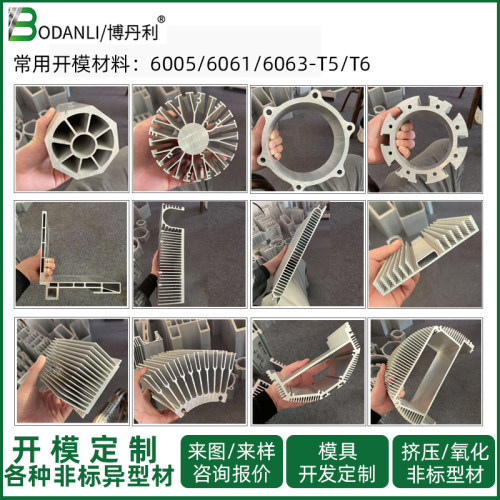欧标工业铝型材50100槽10铝合金型材机械设备框架组装深加工定制 - 图1