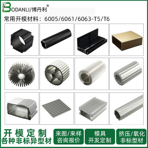 欧标工业铝型材50100槽10铝合金型材机械设备框架组装深加工定制 - 图2