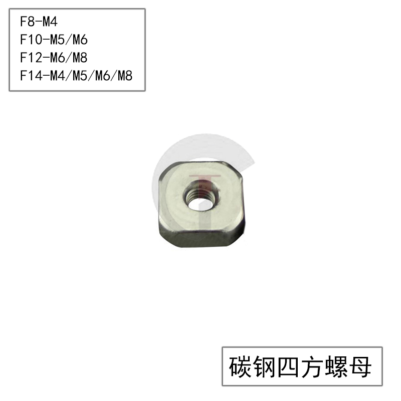 博丹利 工业型铝材配件 国标型材专用 四方块螺母方形螺母块 高碳