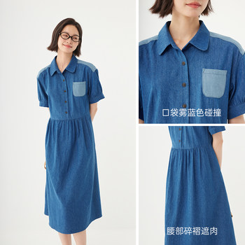 Rainbow Mambo Birds and New Wine Denim Dress Feminine 2024 Summer New Mid-Length Short-Sleeved Shirt Shirt Dress