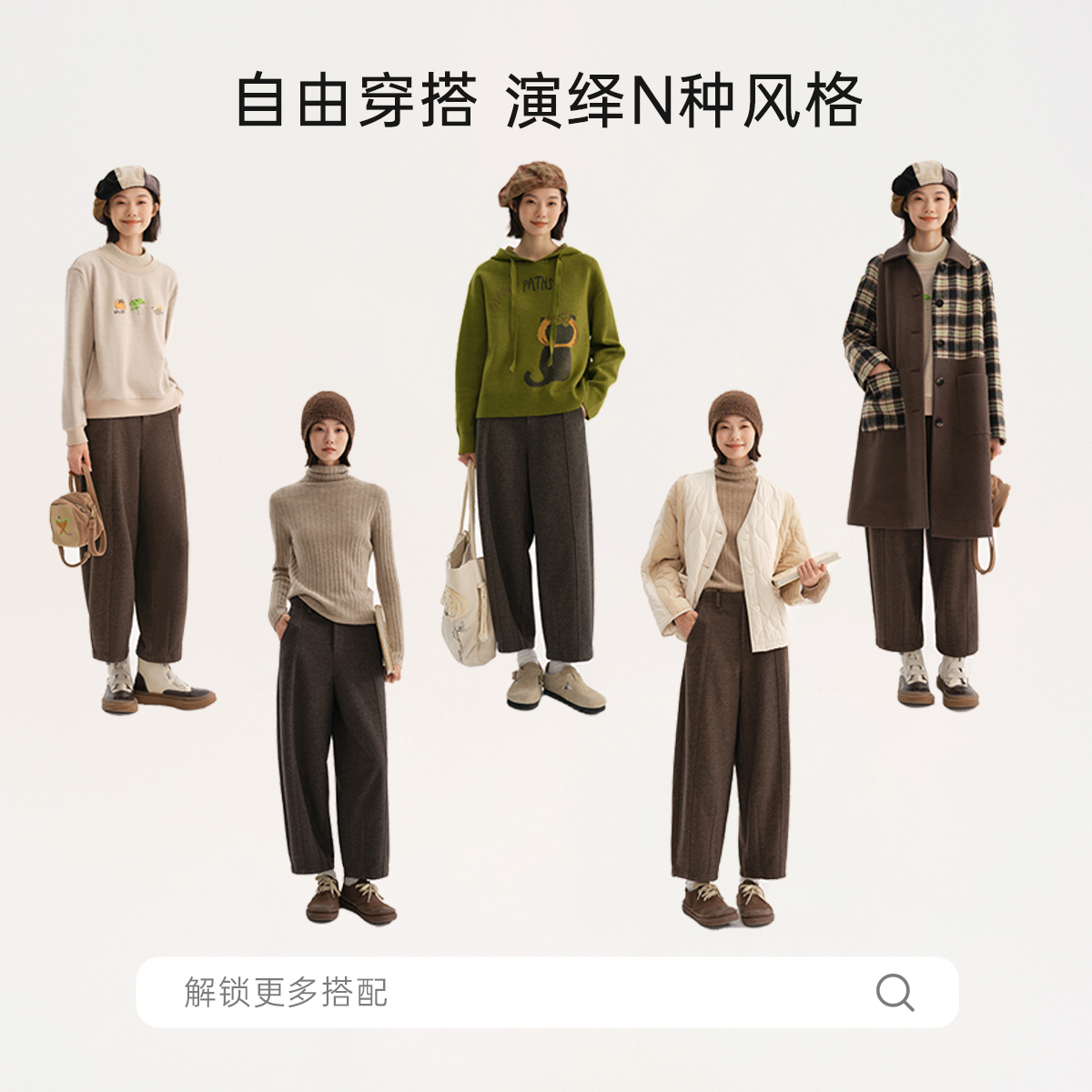飞鸟和新酒美拉德气球裤女九分裤2024冬季新款垂感针织裤休闲裤