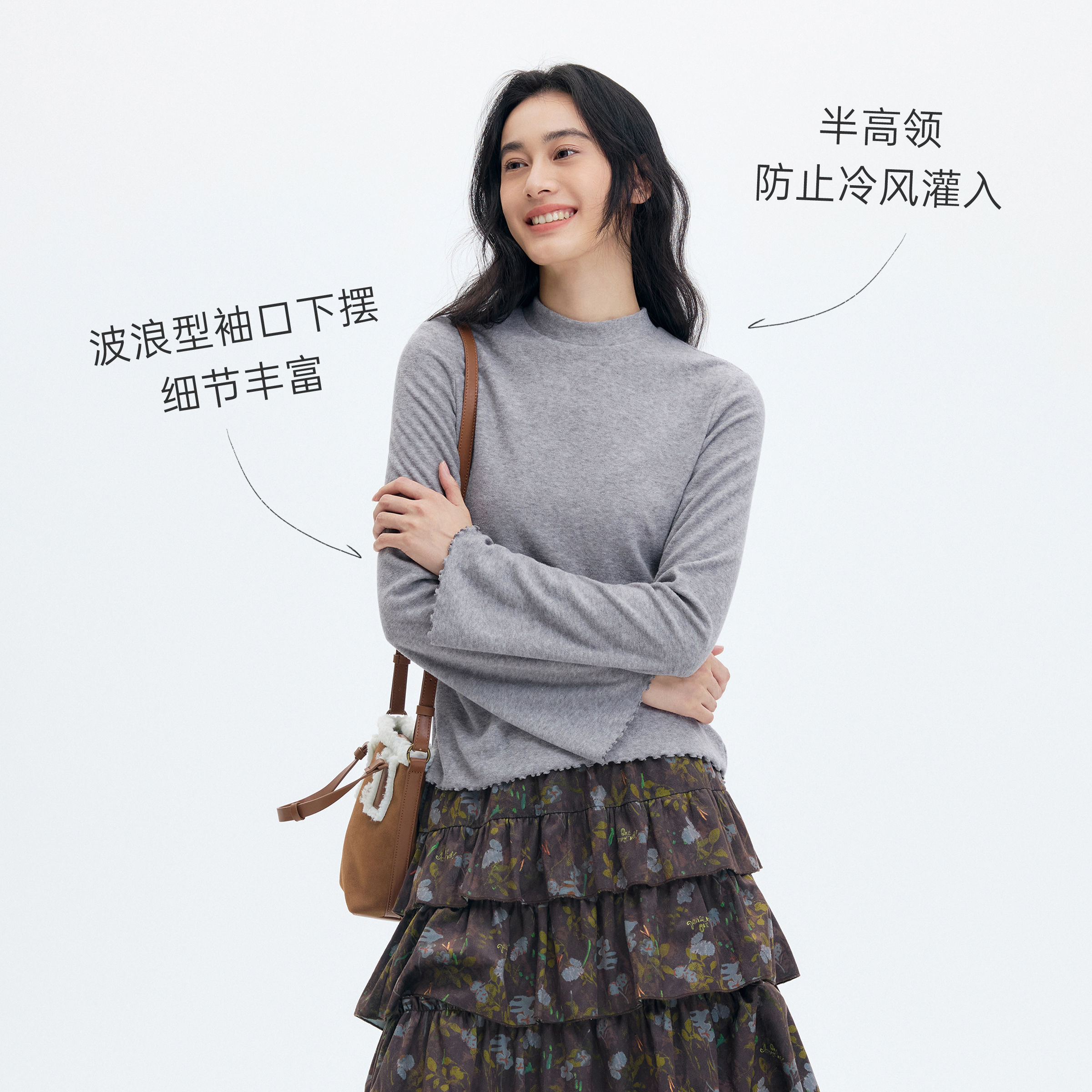 飞鸟和新酒设计感半高领打底衫2025冬季新款时尚印花长袖T恤女 - 图2