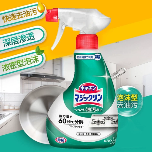 Японское моющее средство, чистящее средство, плита, обезжиривающий спрей, 400 мл