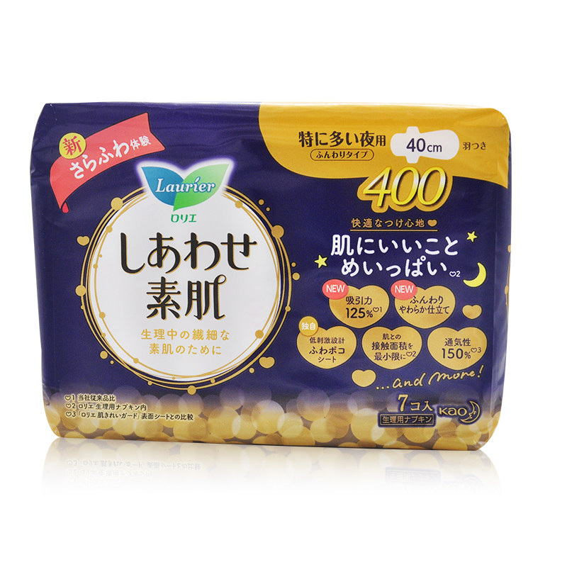 进口乐而雅f棉柔亲肤护翼40cm7片 昕宝居家日用卫生巾