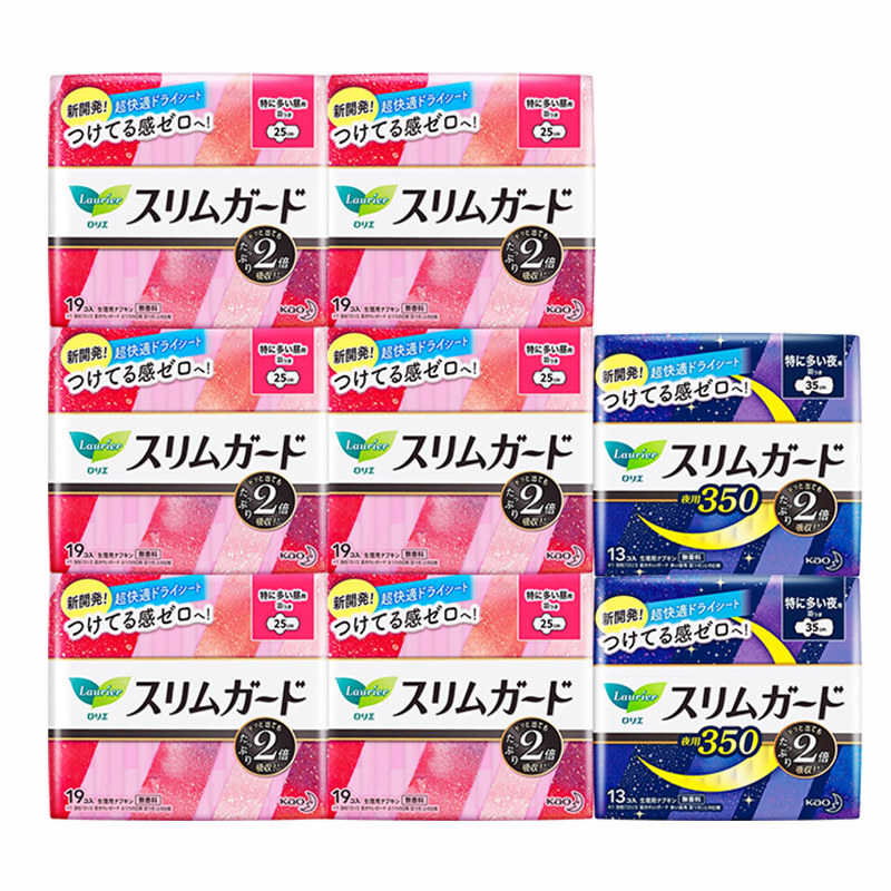 日本乐而雅日夜用混合装姨妈巾整箱 昕宝居家日用卫生巾