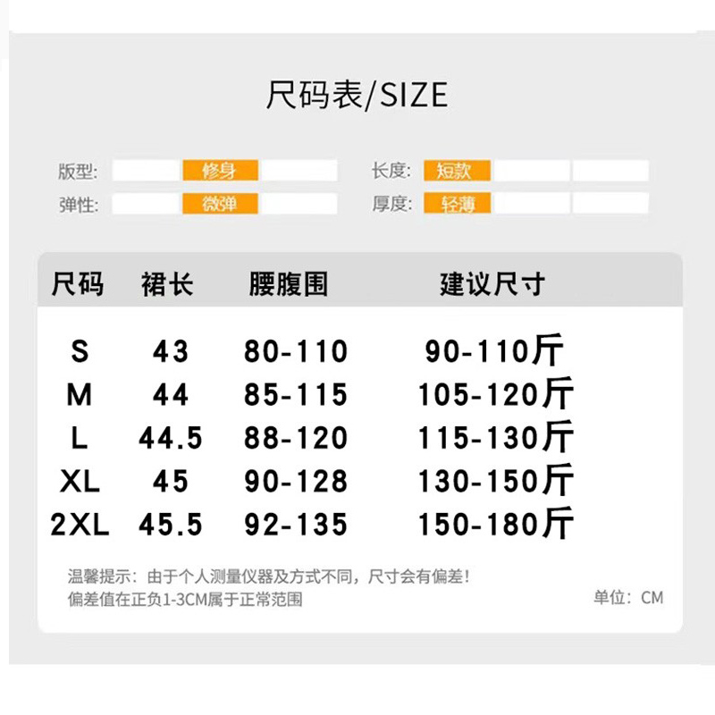 孕妇半身裙秋冬托腹百褶裙外穿黑色网红毛呢a字短裙冬季打底裙子