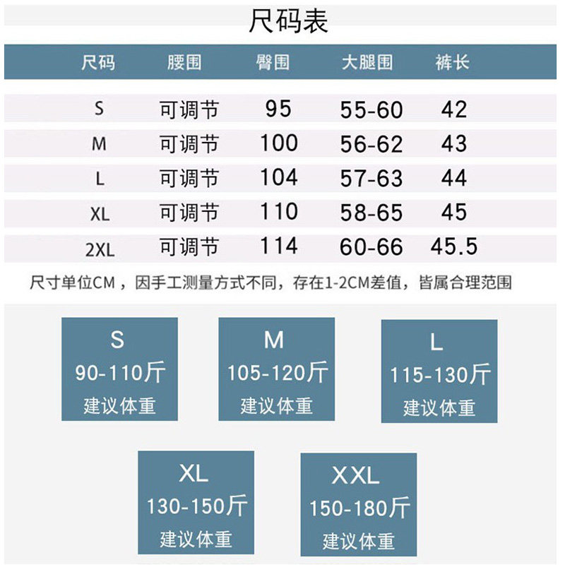 2023孕妇新款夏季西装外穿薄短裤 粉红仔仔孕妇阔腿裤
