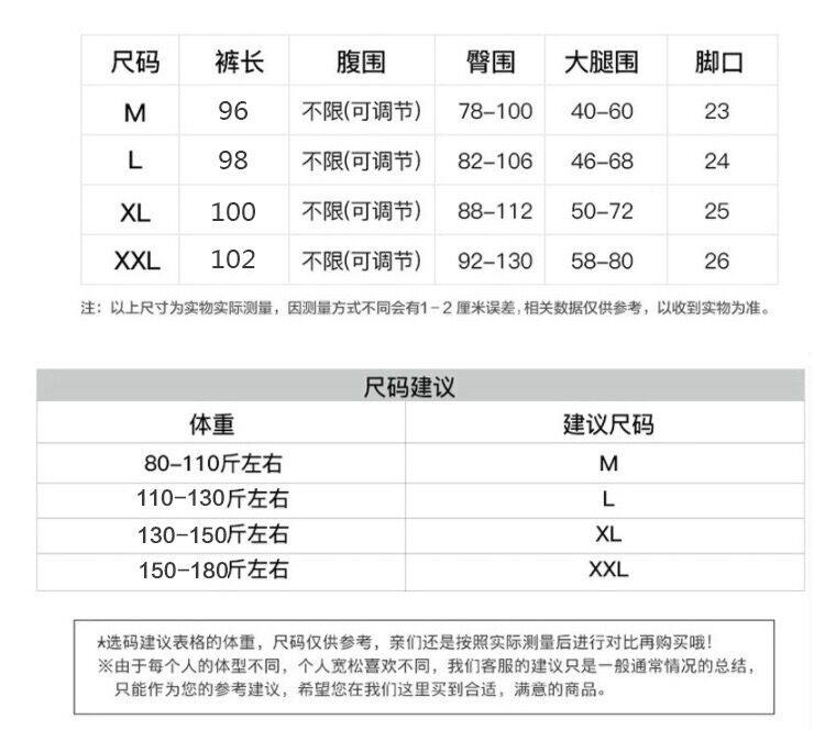 2023孕妇裤春秋款潮妈外穿打底裤 粉红仔仔孕妇打底裤