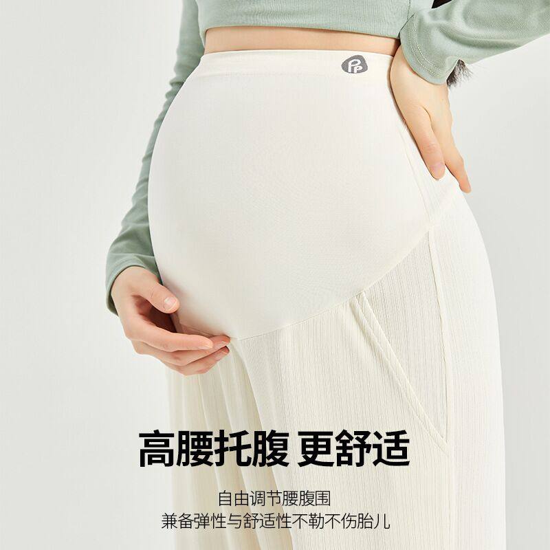  粉红仔仔孕妇阔腿裤