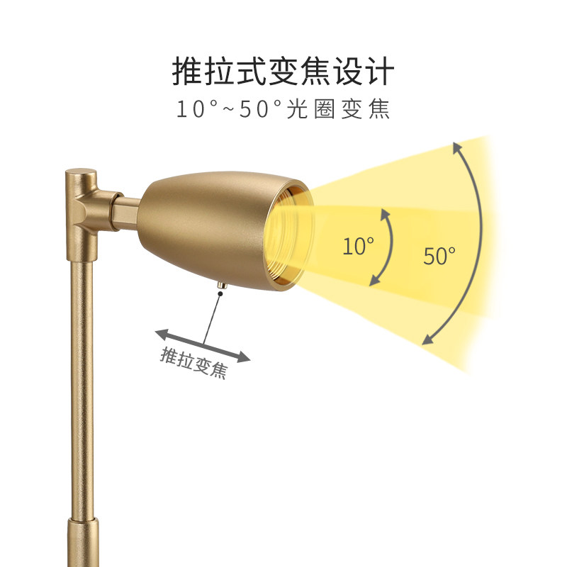 LED展柜灯玻璃柜内黄金色古铜色首饰珠宝可伸缩变焦低压立杆射灯,淘宝优惠券,粉丝福利购,淘宝优惠卷