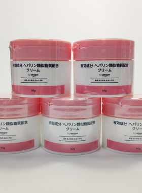 日本原装滋润保湿面霜肌肤保护