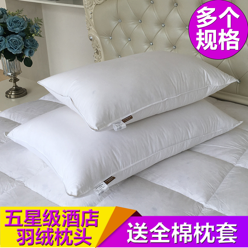 OWNFUN五星级酒店羽绒枕头95%白鹅绒枕芯全棉慢回弹单人羽绒枕_虎窝淘