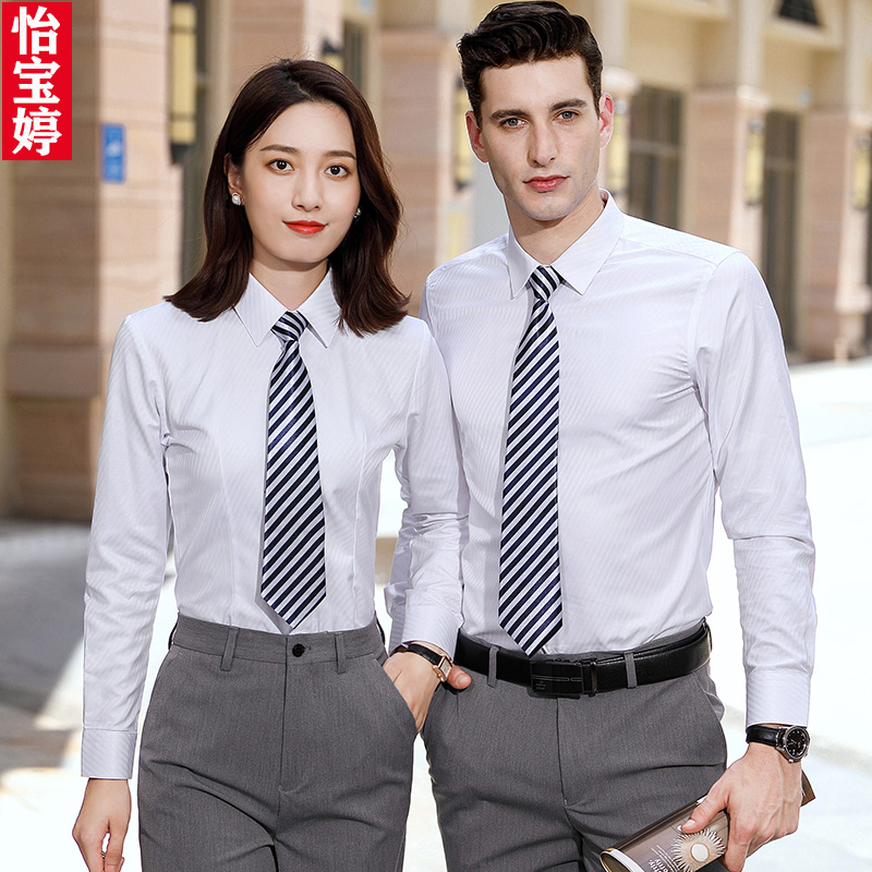 高档商务蓝色条纹衬衫套装售楼部工作服公司企业工装4S店职业装